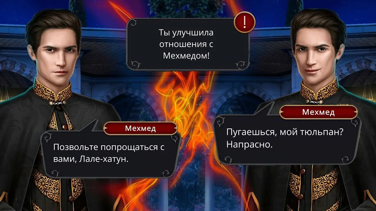 Раду дракула история любви клуб романтики. История семь братьев клуб романтики. Клуб романтики дракула история любви. Клуб романтики дракула история любви лео. История семь братьев клуб романтики.