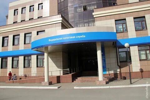 Налоговая 1 вологодская область