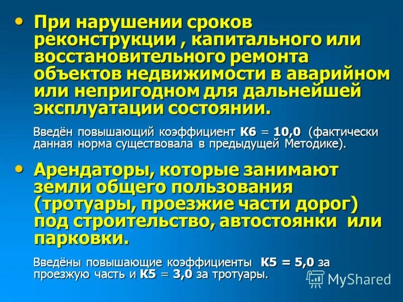Комитет по управлению имуществом эмблема. Комитет имущественных отношений спб логотип. Комитет имущественных отношений санкт-петербурга здание. Отдел инвентаризации санкт петербург. Комитет по транспорту санкт-петербурга.