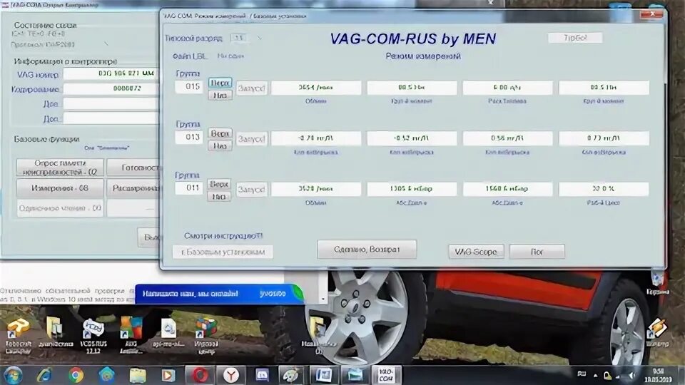 Параметры диагностики уаз патриот евро 4. Elmconfig ford focus 2. Программа диагностики уаз дилерский. Программа диагностики уаз дилерский. Программа диагностика уаз патриот.