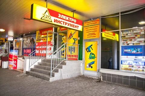 220 вольт петербурге