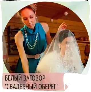 Заговор на обручальном кольце мужа