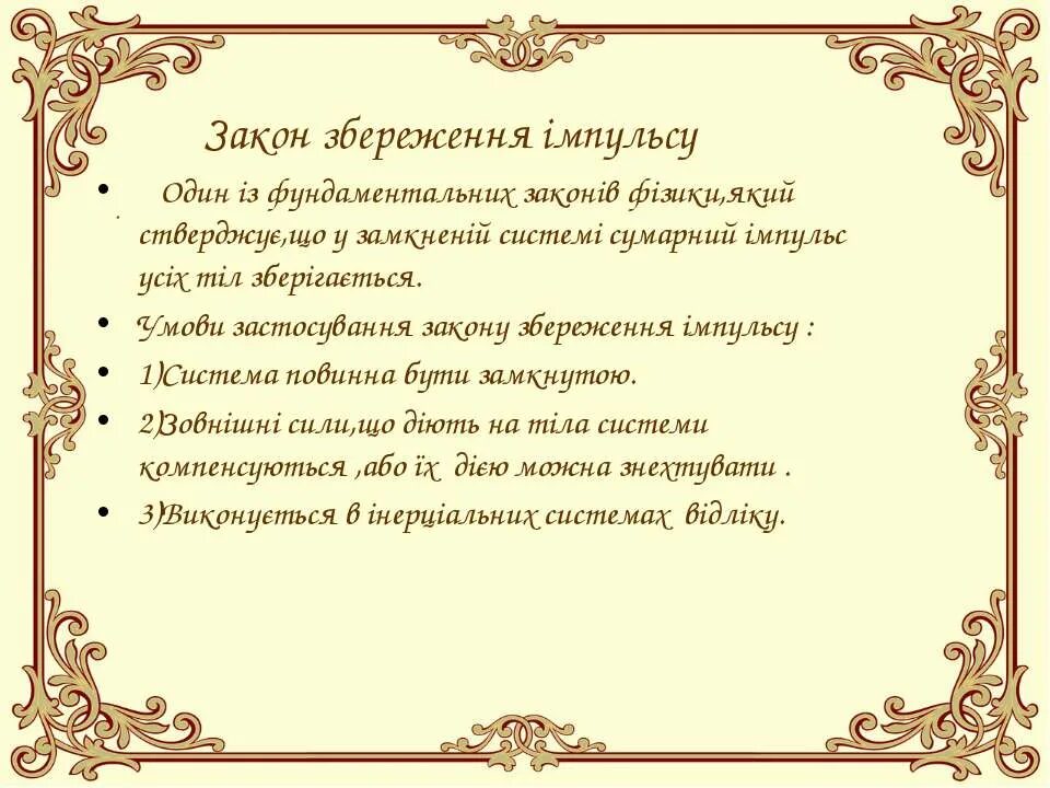 Давайте обратимся к произведению. Карта желаний знания и мудрость. Карта желаний сектор знания и мудрость. Картинки знания и мудрость. Знания мудрость.