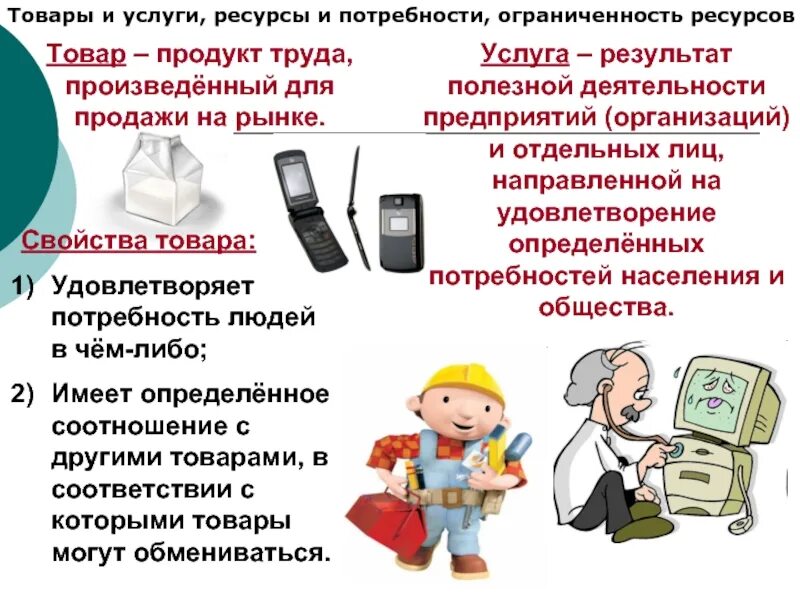 Ограниченность информации