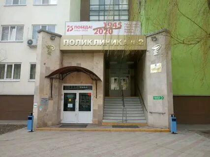 Городская 69