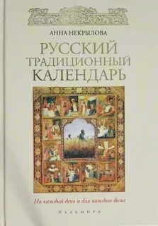 История каждого дома