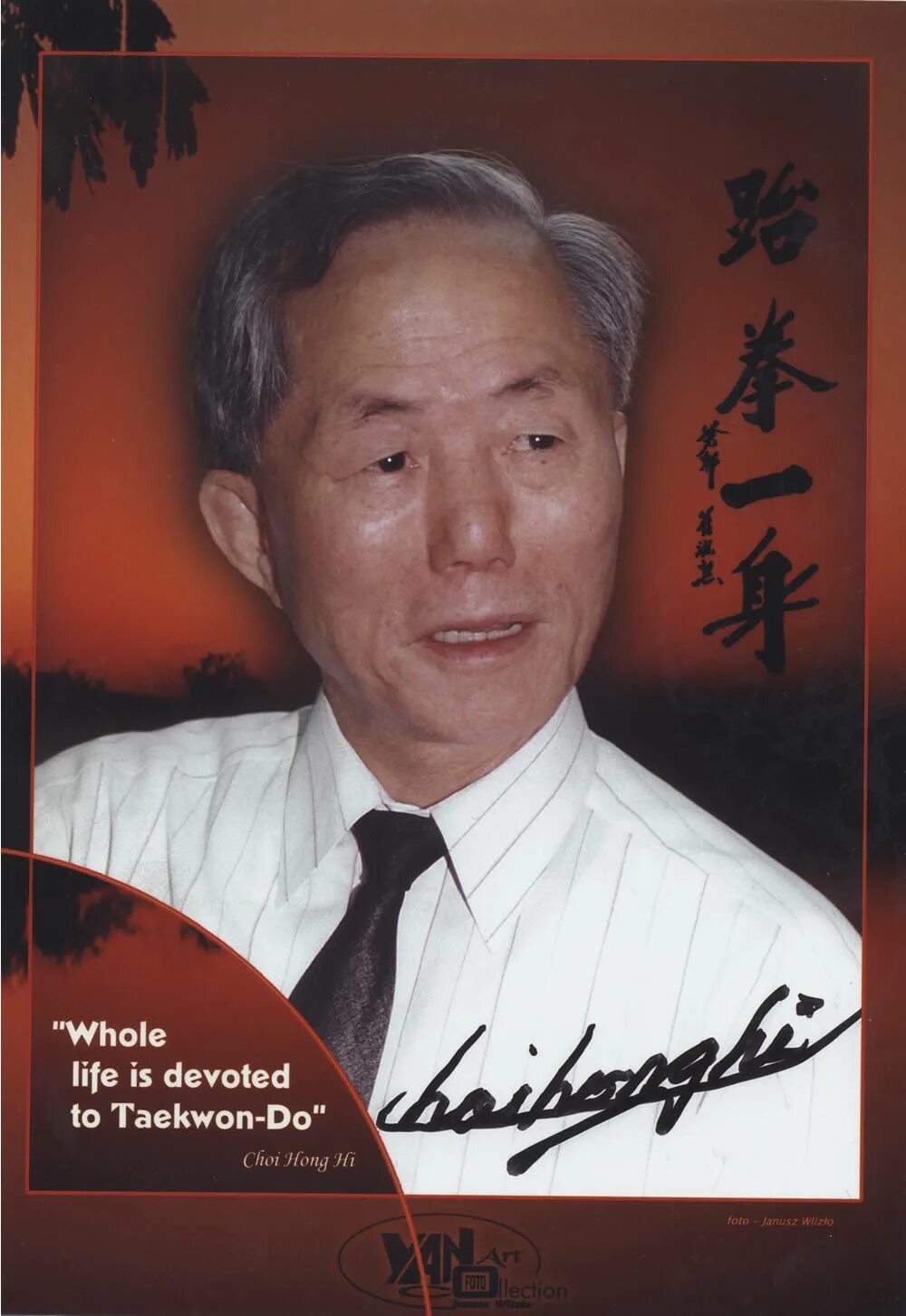 генерал чой хон хи. генерал чой хонг хи основатель тхэквондо. 1 создатель тхэквондо. основатель тхэквондо. чхве хон хи.