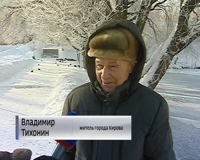 Тепло киров