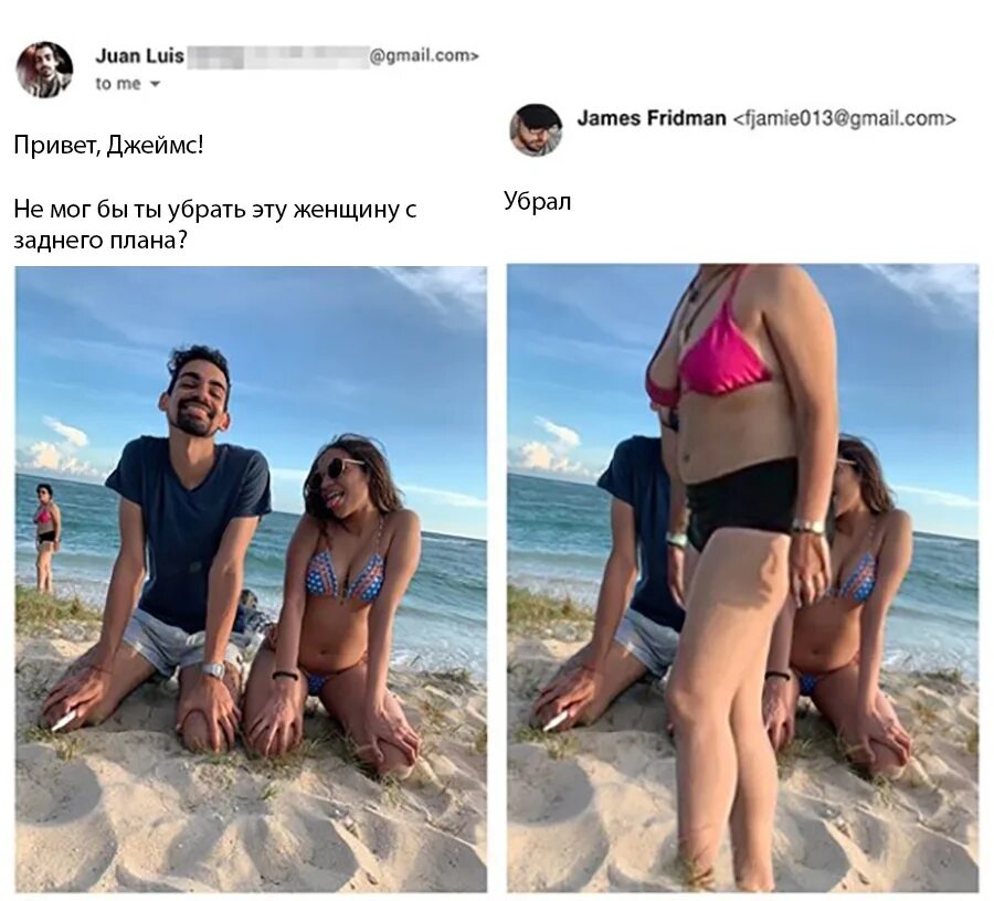 исправь мое фото юмор. фотошоп исправь. анимация в фотошопе примеры. фотошоп исправь. фотошоп исправь.