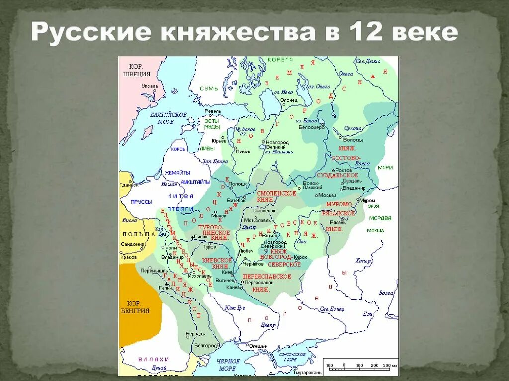 Русь в 12-13 веках карта. Карта княжеств Руси 12 век. Карта Руси 12-13 век. Карта Русь в 12-13 веке.