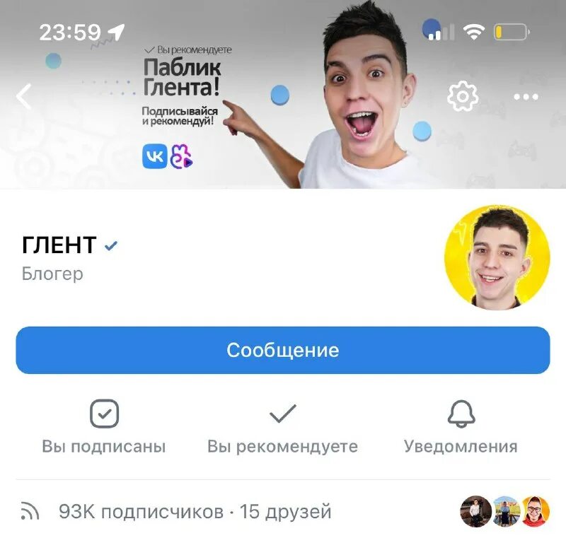 Участники а4 продакшн. Влад а4 глент кобяков и серёга. Включи глент попал. Настоящий номер глента настоящий. Глент а4 на аву.