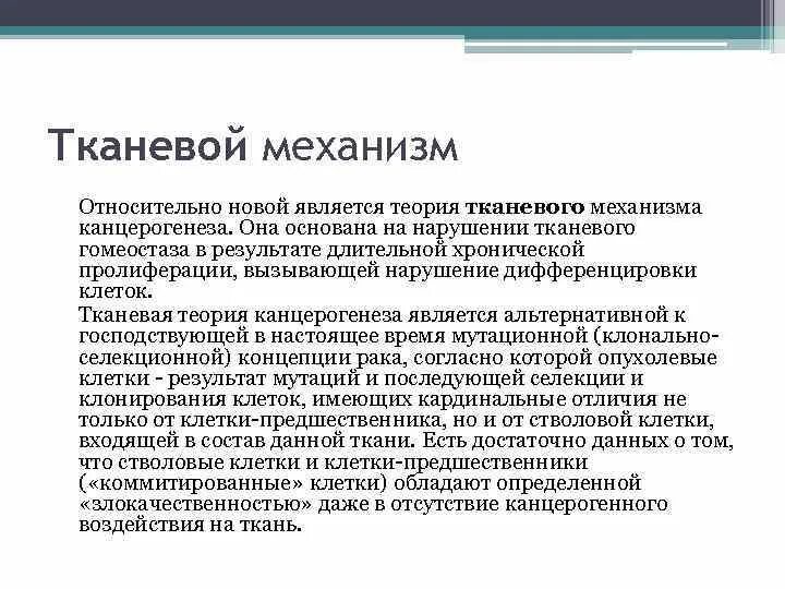 Ткем значение