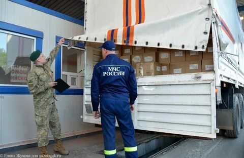 Пункт разгрузки