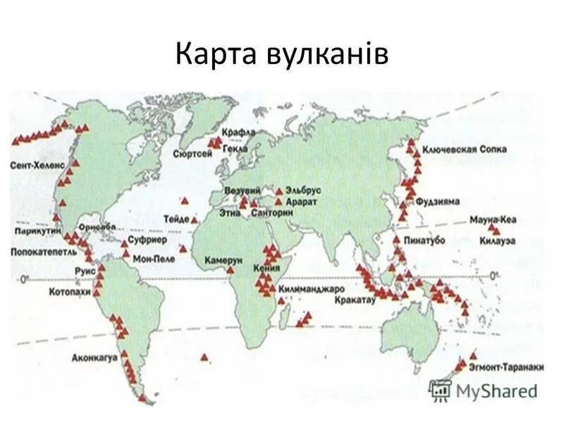 Карта вулканов. Карта с вулканами и их названиями. Карта вулканов с названиями. Зоны современного вулканизма евразия