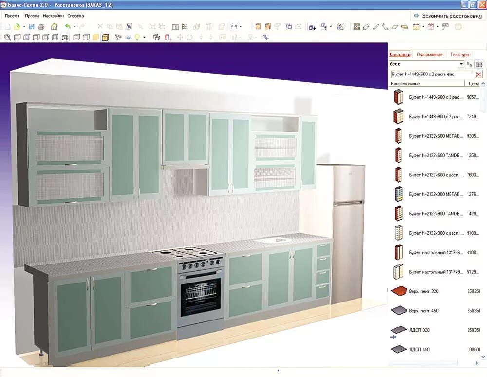 Базис мебельщик проект. Кухонные модули Базис Мебельщик 10. Проект кухни в Базис Мебельщик. Проект кухни в Базис Мебельщик 8. Базис Мебельщик 2023.