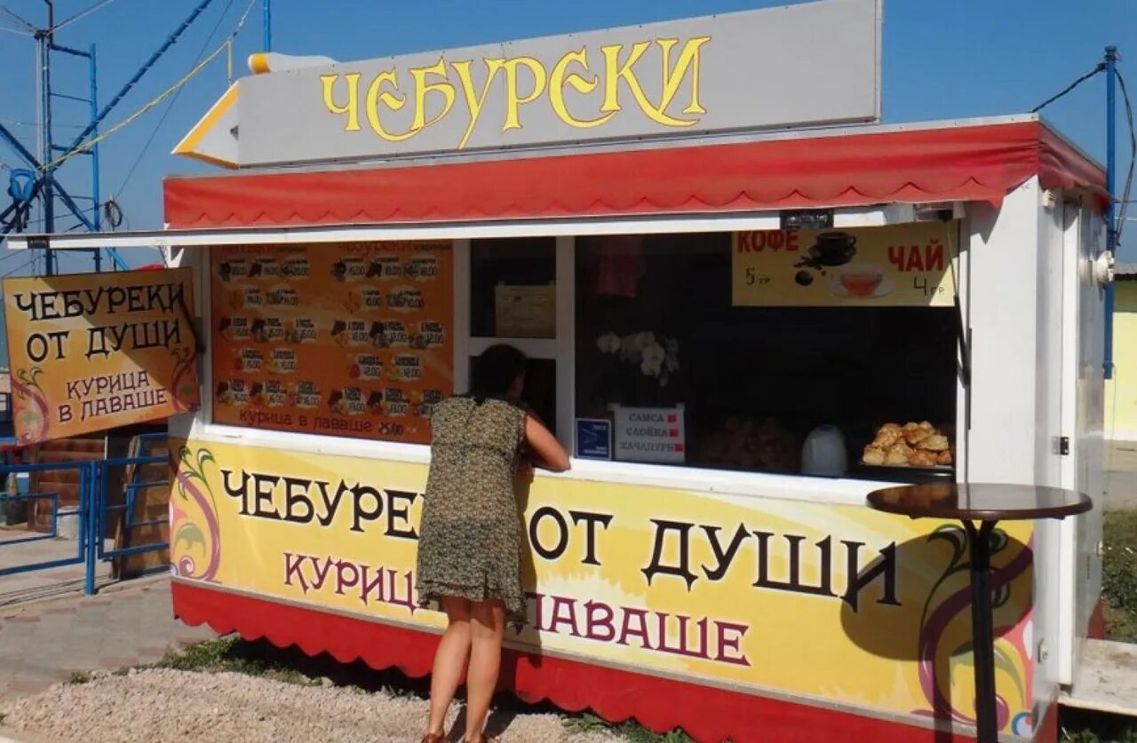 Чебурек мм 2. Ларек чебуреки. киоск для чебуречной. торговая палатка для чебуречной. баннер для чебуречной.