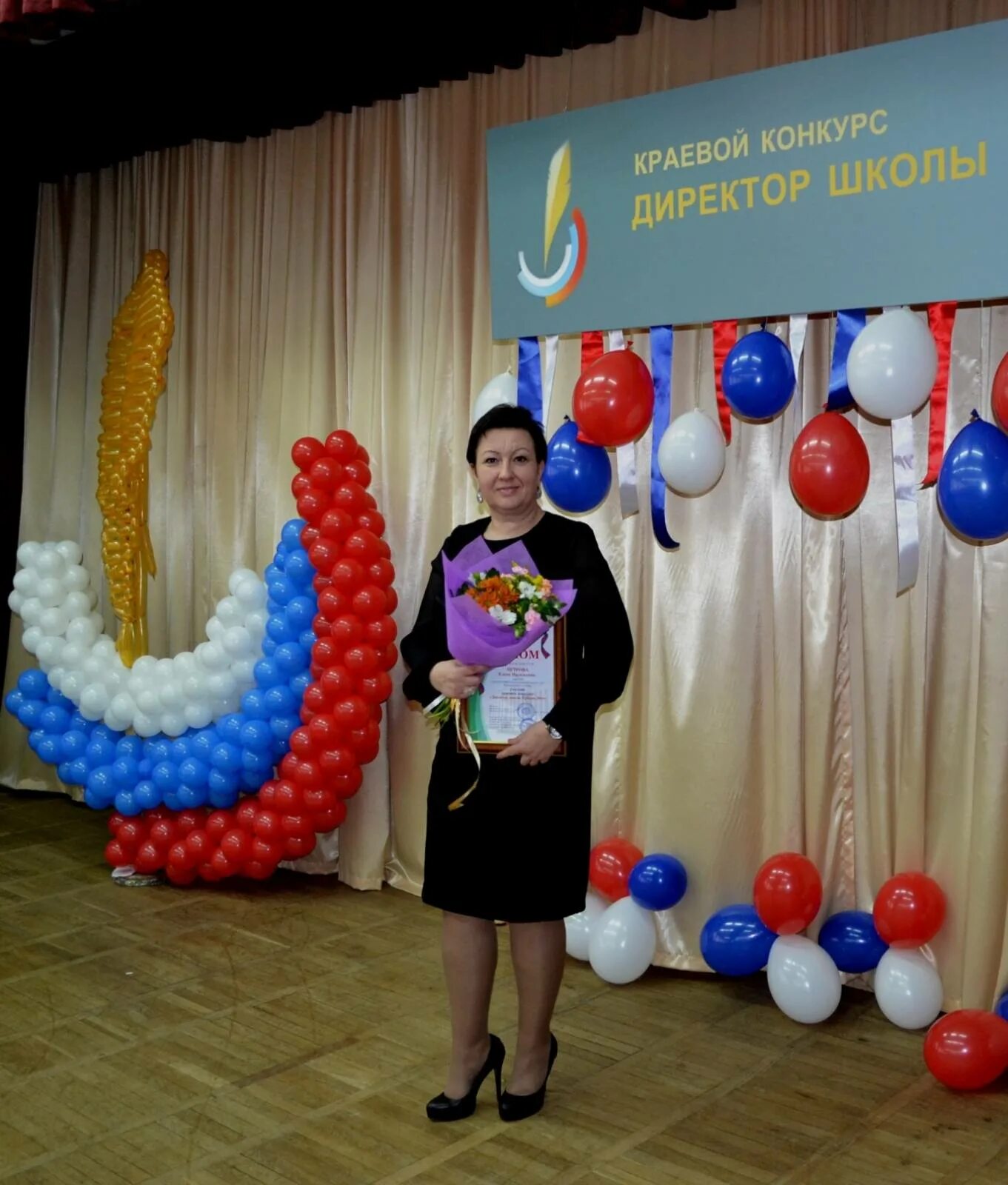 сош 2 брюховецкая