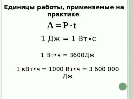 0 3 кдж в дж