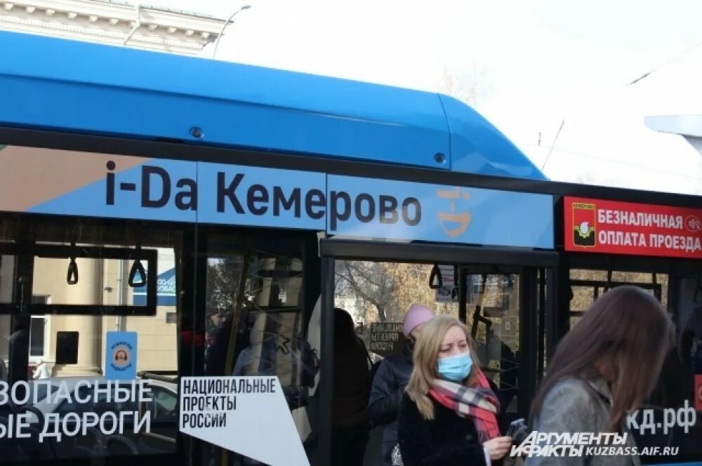 Автобус 1 24. I-da Кемерово. Маршрут 1 Кемерово. Автобус 9 т в Кемерово. Den Oudsten Кемерово.