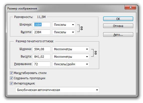 Сколько пикселей в изображении. Размер а2 в пикселях. Разрешения изображений в пикселях.