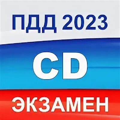 23 ноября 2025 билеты москва. 23 ноября 2025 билеты москва