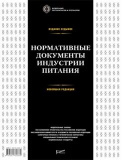Редакция справочник