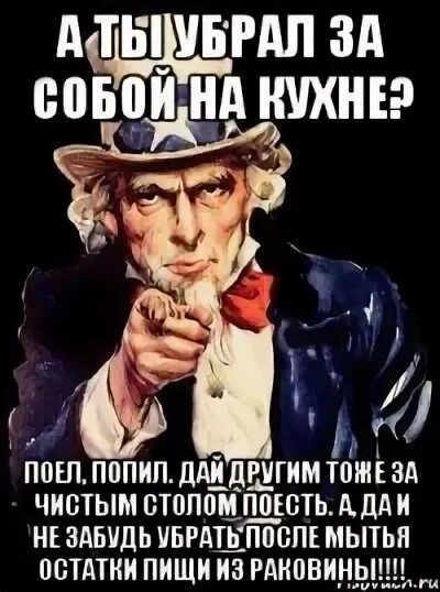 Поел попил. Поп ит. Поели попили пора и честь терять. Краткость сестра таланта шутка. Поели попили пора и честь терять.