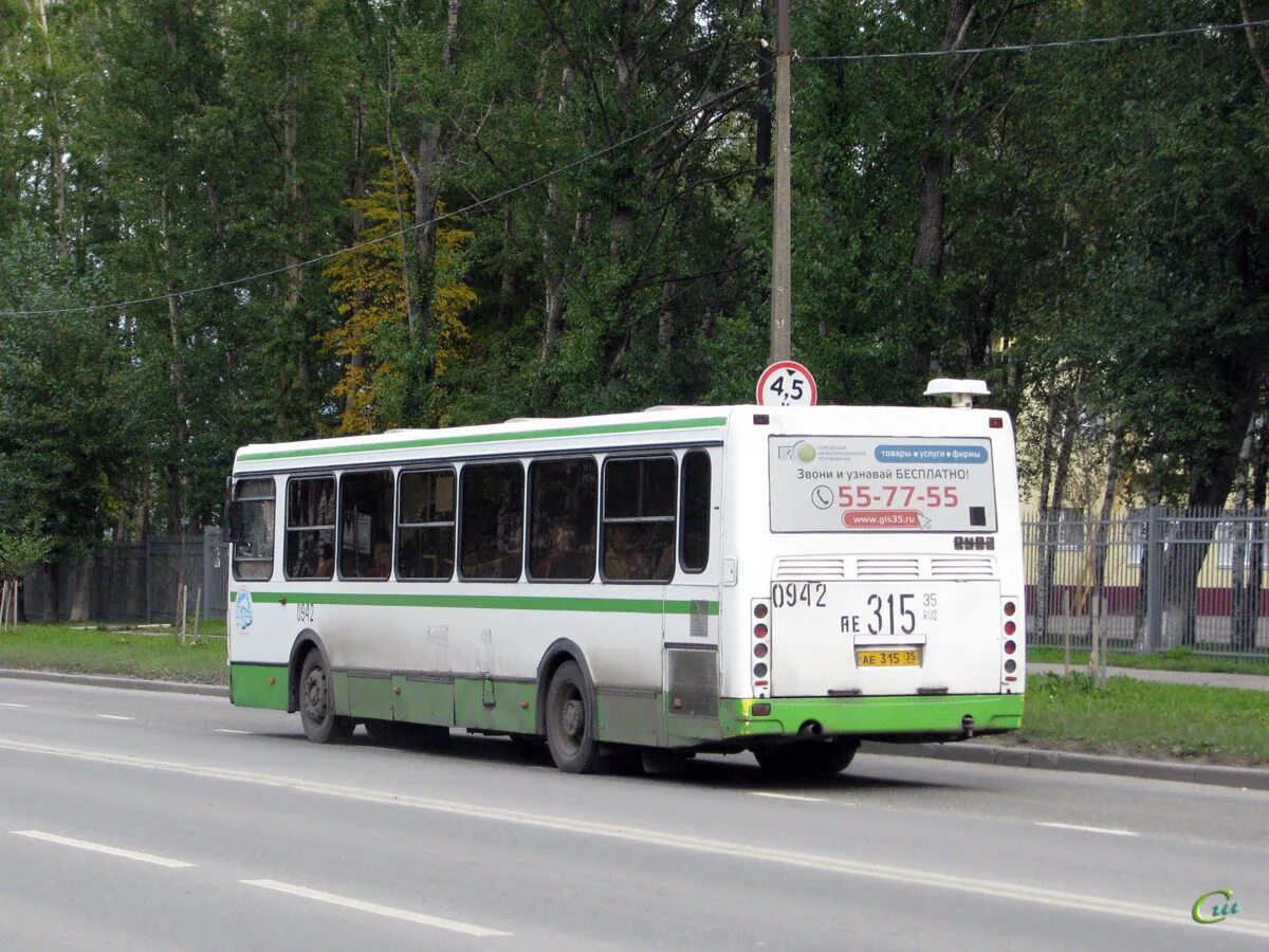 ЛИАЗ 5256 Череповец. Автобусы Череповец. Автобусы Череповец фото. Ае26. Автовокзал череповец сайт