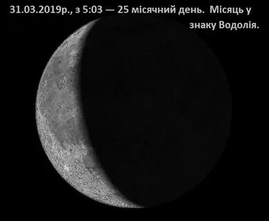 4 5 лунные дни