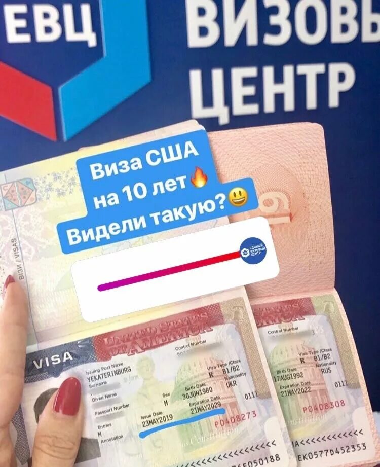 Visa визовый центр. Виза центр. Единый визовый центр Москва. Визовый центр РФ.