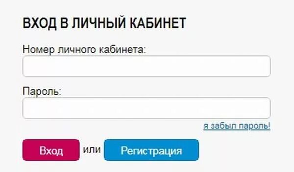 Госпаблики вход в личный кабинет войти. ТЕЛЕТРЕЙД личный кабинет войти. Коннектика личный кабинет. Валберис интернет магазин личный кабинет регистрация.