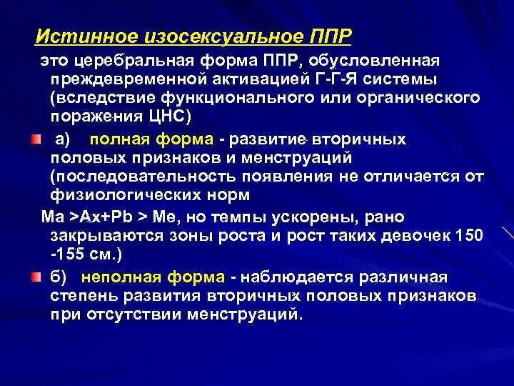 Ппр планово предупредительный ремонт. Плано-предупрелительный ремонт. Система ппр электрооборудования. Система ппр электрооборудования. Планово предупредительный ремонт.