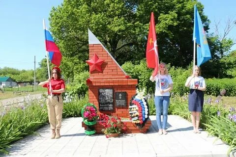 Плавск день города 2024