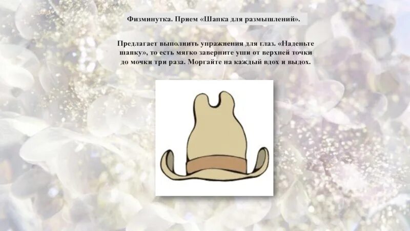 Вам предлагается выполнить