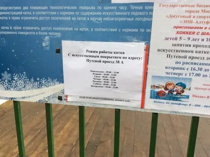 Платные услуги жилищник
