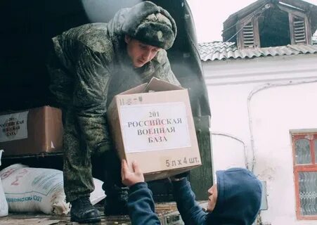 Окажем помощь бойцам