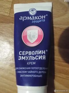 Крем эмульсия