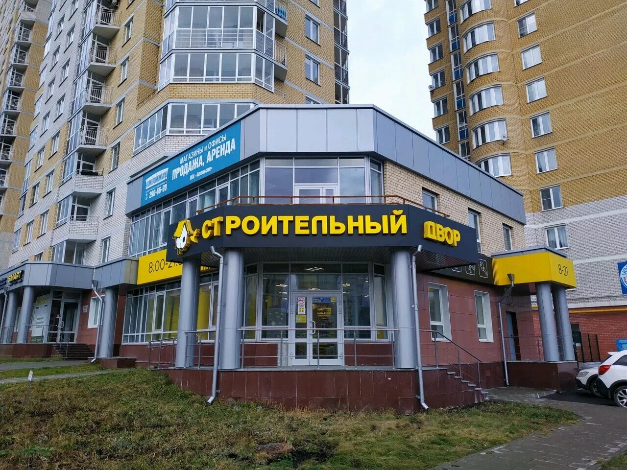 Островского 1. Строительный двор в екатеринбурге. Николая островского 2. Екатеринбург улица островского 1. Калининград ул островского 1а.