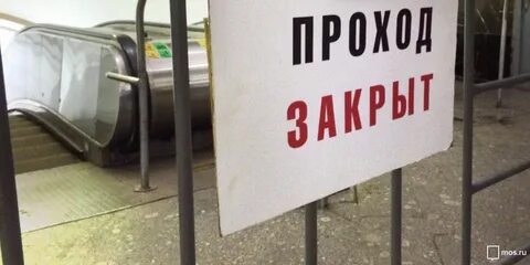 Работает ограничено