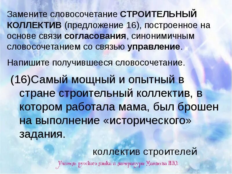 слова предложения. предложение со словом carries. фразовый глагол carry. Carry phrasal verbs. предложение со словом.