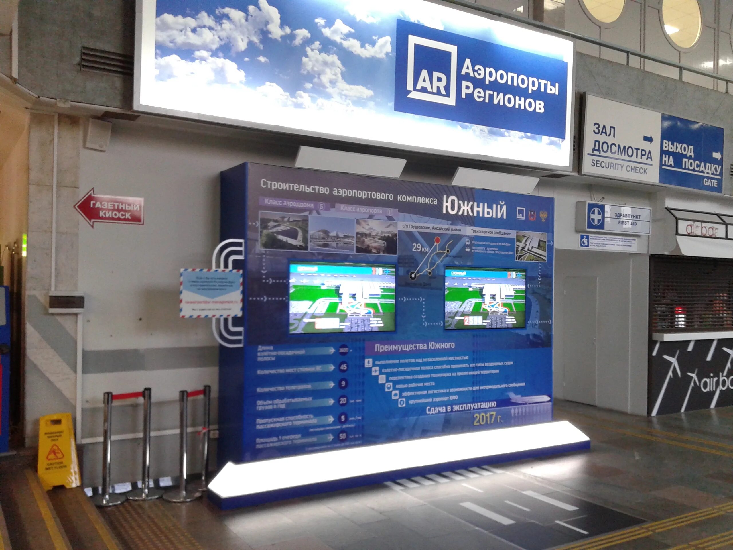 Демонстрационный стенд крепежа. Информационная доска для офиса. Парк воинской части. Угловой выставочный стенд. Выставочный конструктор octanorm.