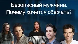 Вы хотите мужа. Женщина любит ушами а мужчина глазами. Вы хотите мужа. Вы хотите мужа. Вы хотите мужа.