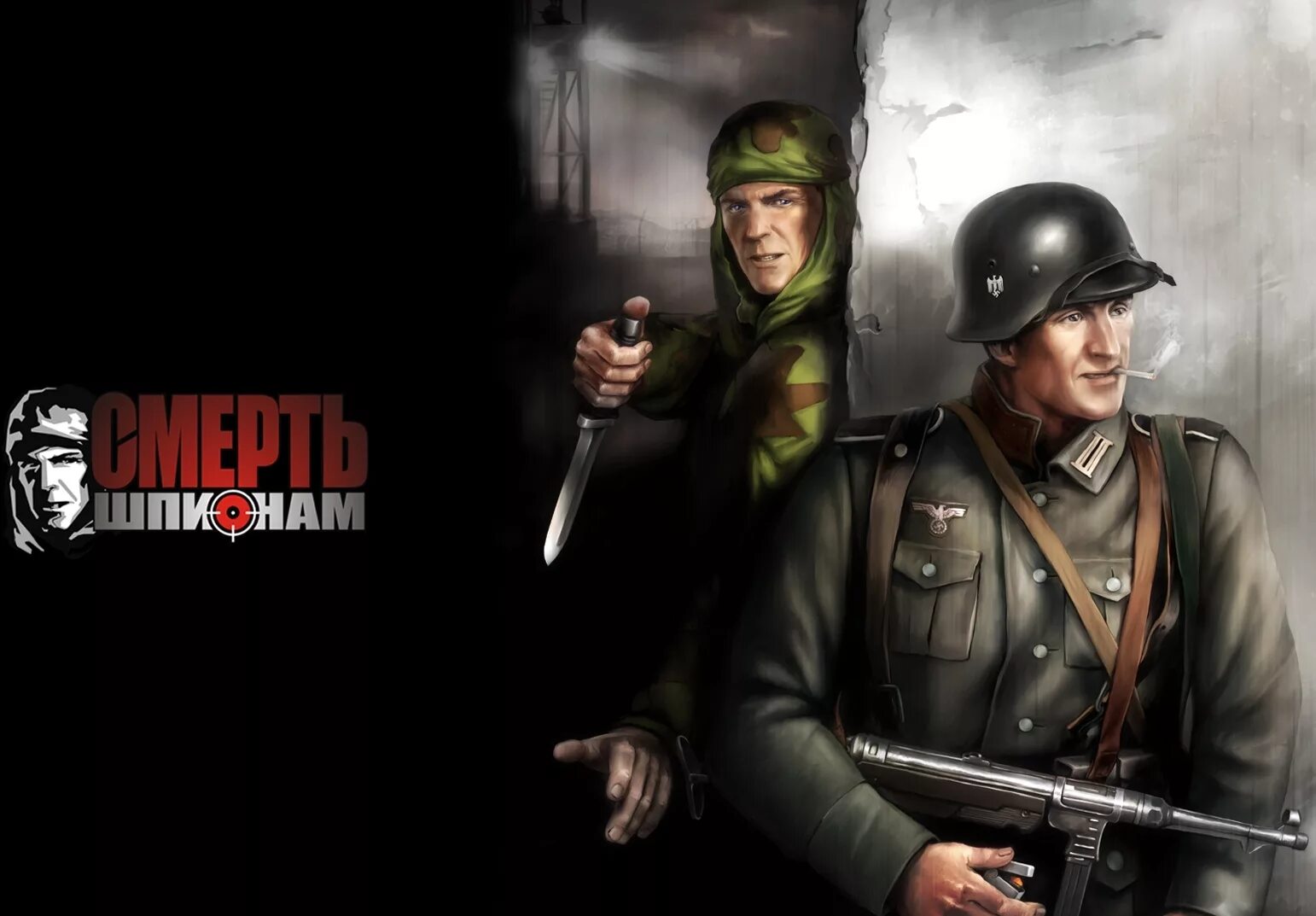 Го попаданец в нквд