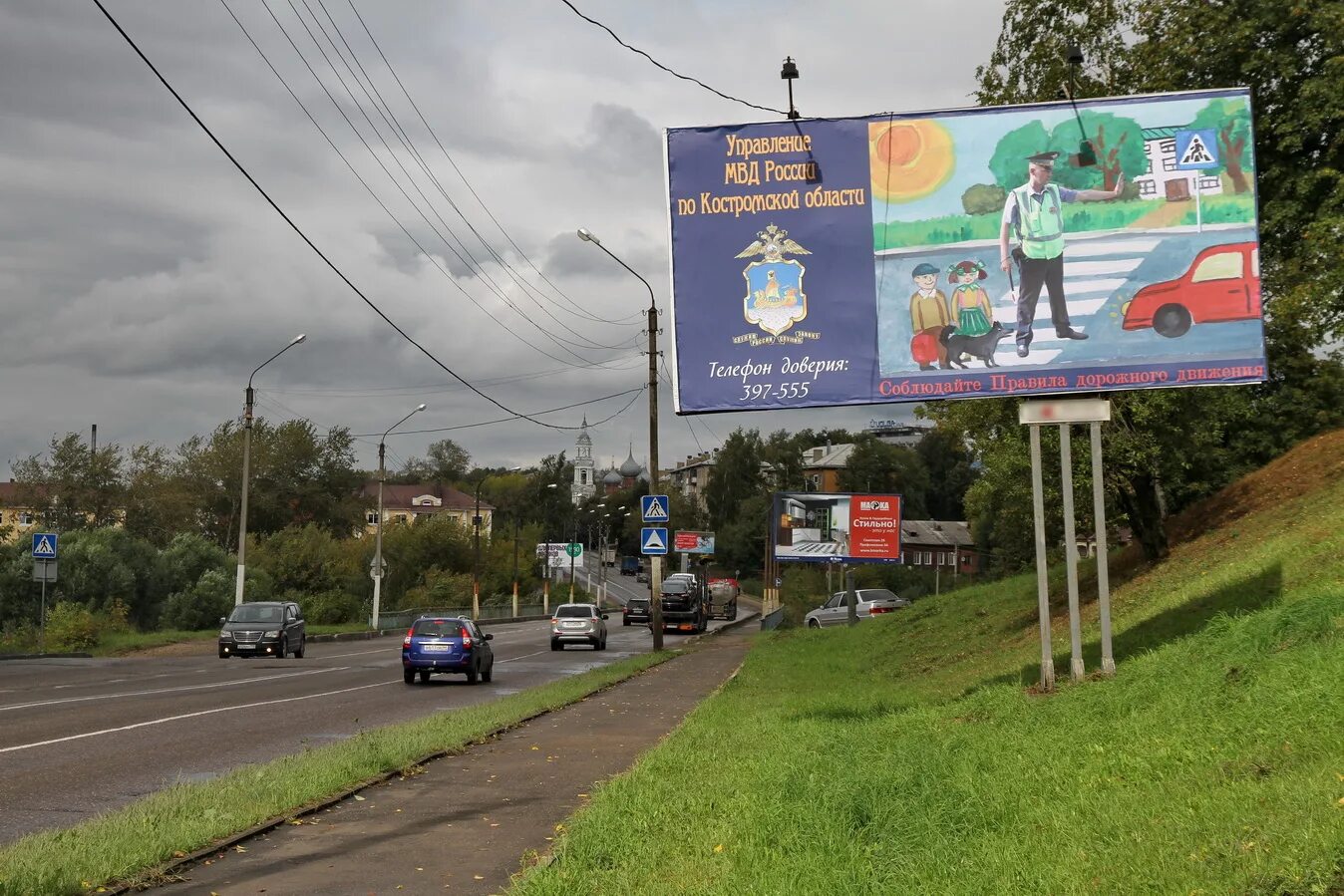 Баннеры кострома. Рекламные щиты Кострома. Кострома баннер. Рекламный баннер Кострома. Реклама в Костроме на щитах.