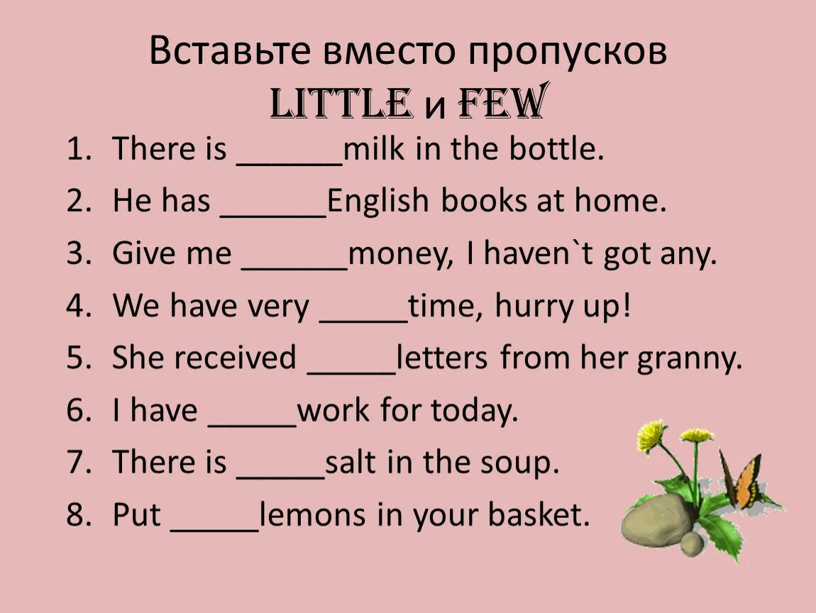 Английский язык a lot of many. Задание на few a few little a little much many. Much many little a little few a few правило. Задания на much many little few. Местоимения some any much many a lot of a few a little.