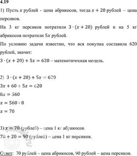 Сколько персиков в 1 кг