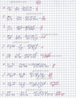 Алгебра 8 номер 525
