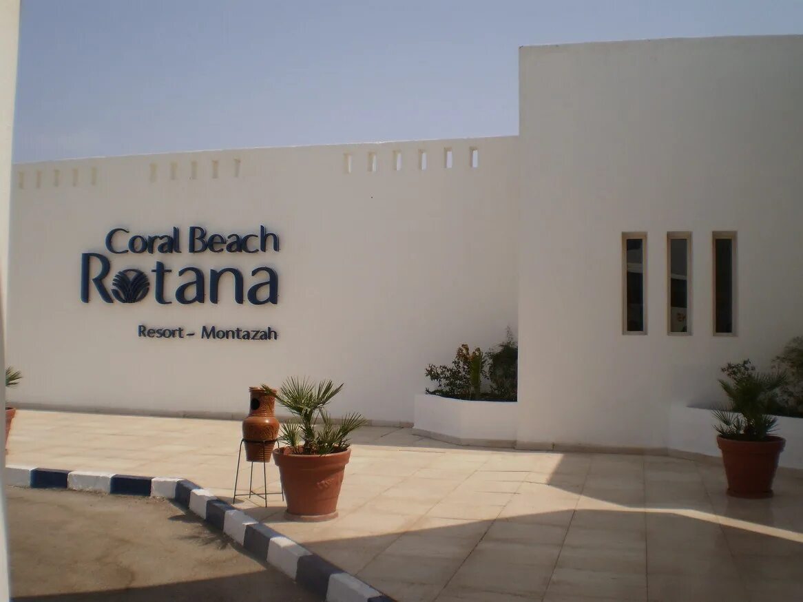 Rotana coral