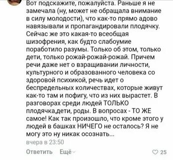 Пошлые истории из жизни