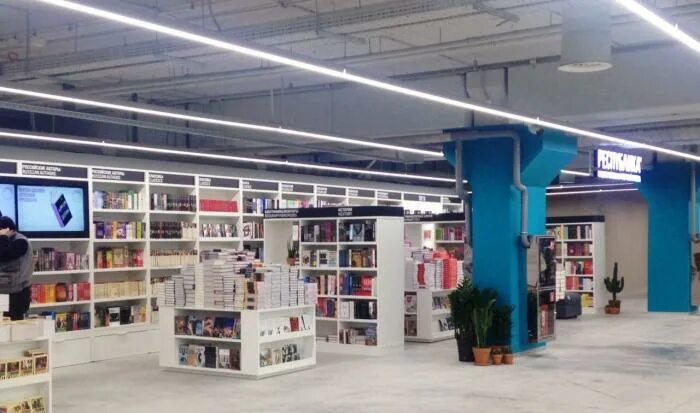 Книги из магазина читай город. Теплый стан, ул. Мега теплый стан москва. Читай город теплый стан. Тц мега коммунарка.